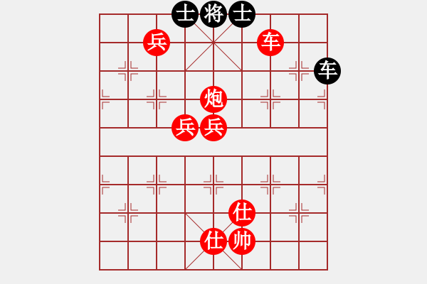 象棋棋譜圖片：天山姥姥(4段)-勝-相山月(3段) - 步數(shù)：170 