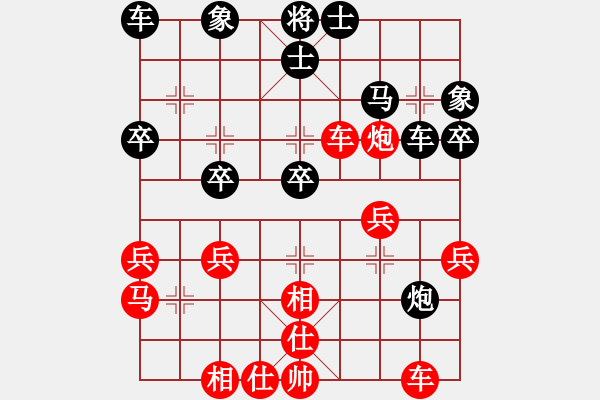 象棋棋譜圖片：天山姥姥(4段)-勝-相山月(3段) - 步數(shù)：30 