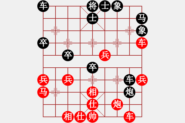 象棋棋譜圖片：天山姥姥(4段)-勝-相山月(3段) - 步數(shù)：40 