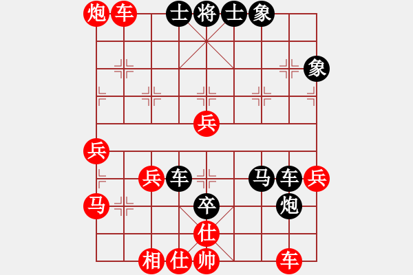 象棋棋譜圖片：天山姥姥(4段)-勝-相山月(3段) - 步數(shù)：60 