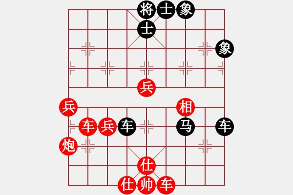 象棋棋譜圖片：天山姥姥(4段)-勝-相山月(3段) - 步數(shù)：70 