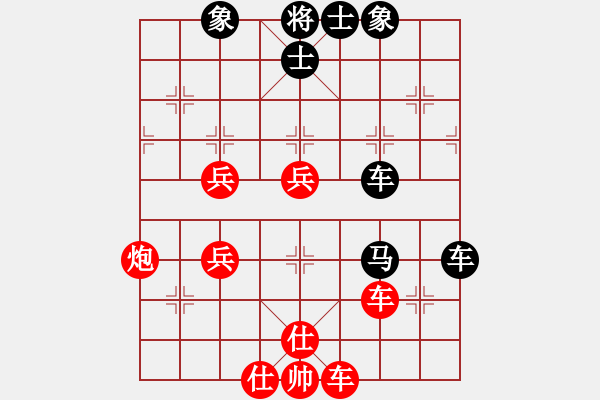 象棋棋譜圖片：天山姥姥(4段)-勝-相山月(3段) - 步數(shù)：90 