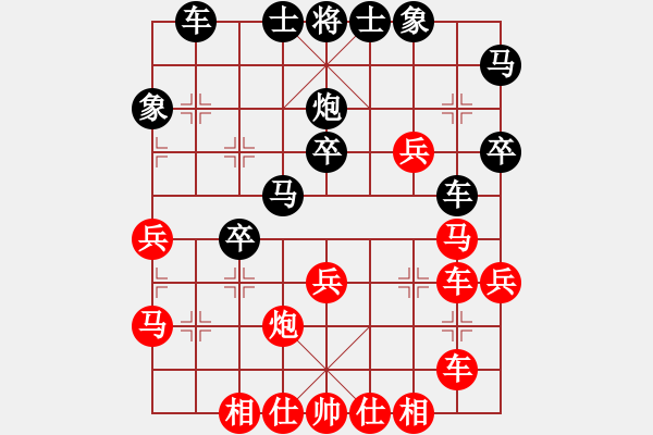 象棋棋譜圖片：下棋是娛樂(月將)-和-畫中妖(月將) - 步數(shù)：30 