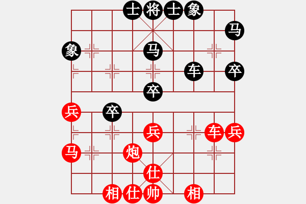 象棋棋譜圖片：下棋是娛樂(月將)-和-畫中妖(月將) - 步數(shù)：40 