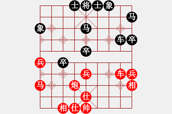 象棋棋譜圖片：下棋是娛樂(月將)-和-畫中妖(月將) - 步數(shù)：42 