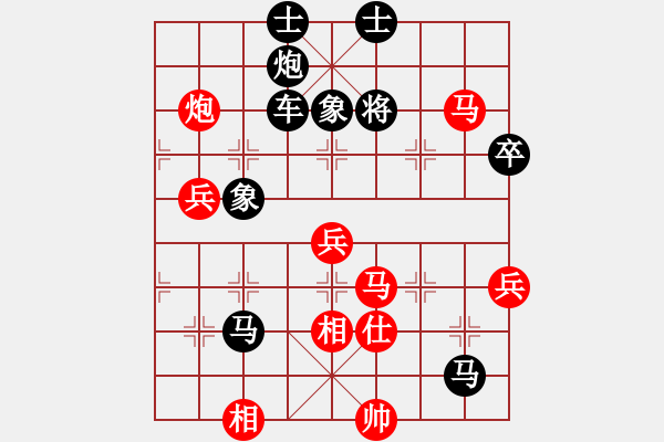 象棋棋譜圖片：1234 - 步數(shù)：100 