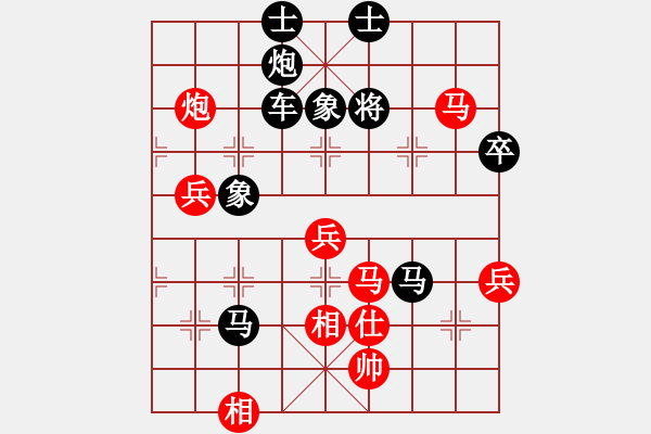 象棋棋譜圖片：1234 - 步數(shù)：110 