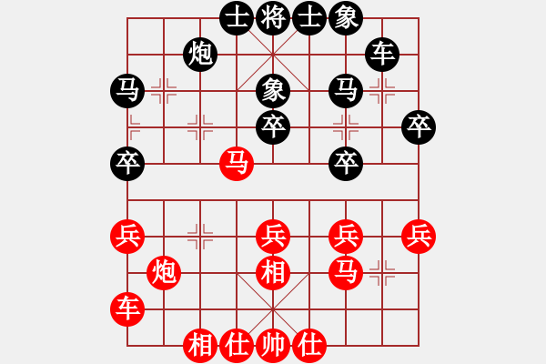 象棋棋譜圖片：1234 - 步數(shù)：30 