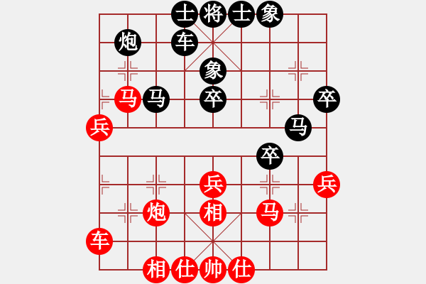 象棋棋譜圖片：1234 - 步數(shù)：40 