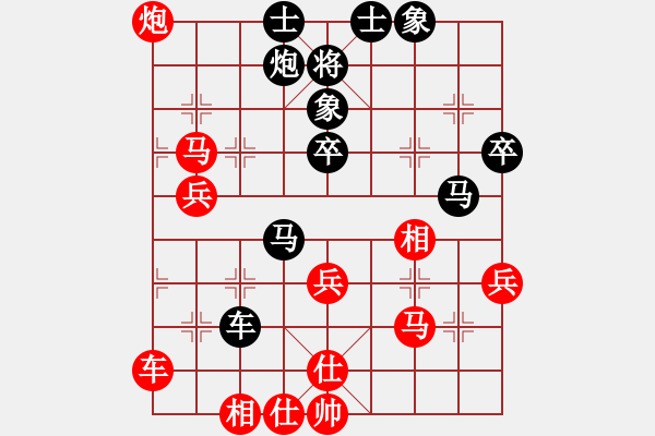 象棋棋譜圖片：1234 - 步數(shù)：50 