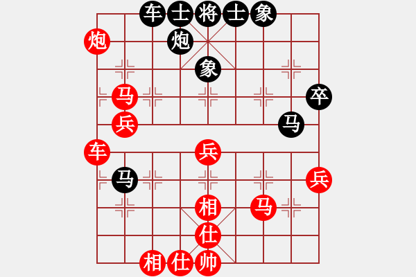 象棋棋譜圖片：1234 - 步數(shù)：60 