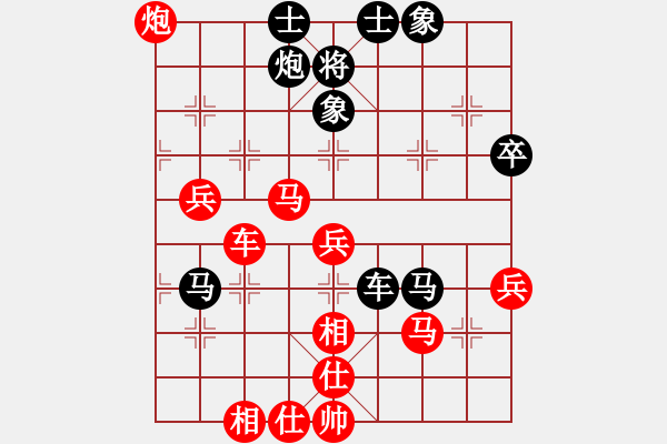 象棋棋譜圖片：1234 - 步數(shù)：70 