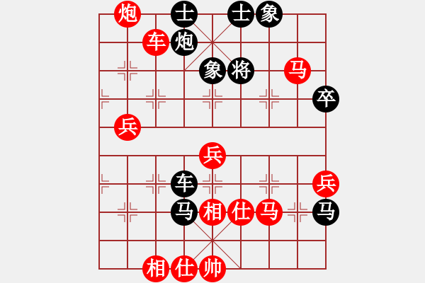 象棋棋譜圖片：1234 - 步數(shù)：80 