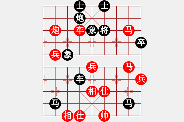 象棋棋譜圖片：1234 - 步數(shù)：90 