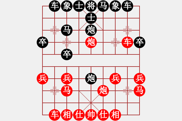 象棋棋譜圖片：秦瓊賣馬先勝藝術(shù)九星天王星ample - 步數(shù)：20 