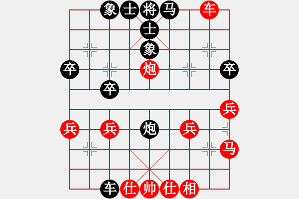 象棋棋譜圖片：秦瓊賣馬先勝藝術(shù)九星天王星ample - 步數(shù)：30 