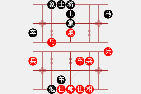 象棋棋谱图片：秦琼卖马先胜艺术九星天王星ample - 步数：50 