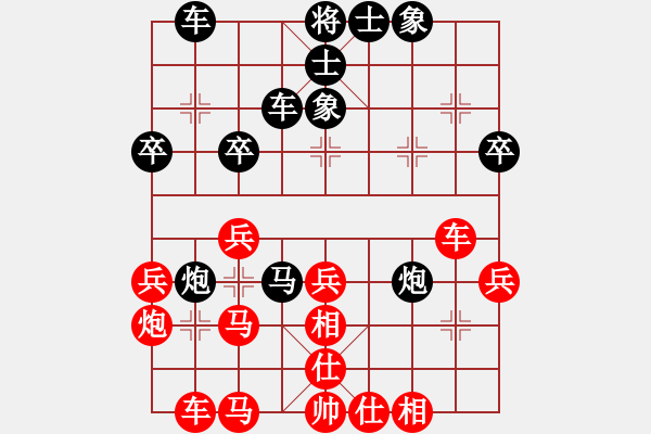 象棋棋譜圖片：食人螞蟻(8段)-和-東方神龍(9段) - 步數(shù)：40 