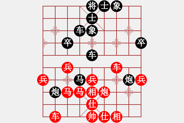 象棋棋譜圖片：食人螞蟻(8段)-和-東方神龍(9段) - 步數(shù)：56 