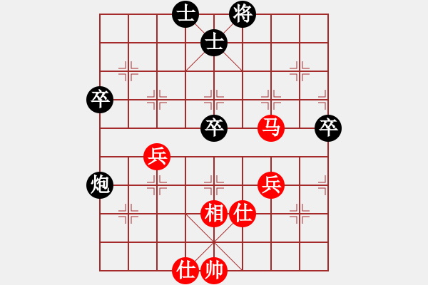 象棋棋譜圖片：下山王(月將)-和-狂沙吹盡(月將) - 步數(shù)：50 