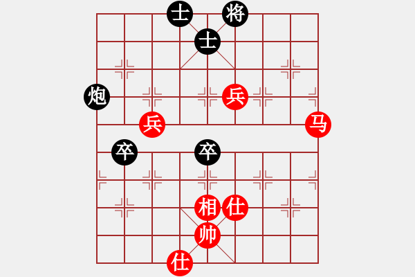 象棋棋譜圖片：下山王(月將)-和-狂沙吹盡(月將) - 步數(shù)：70 