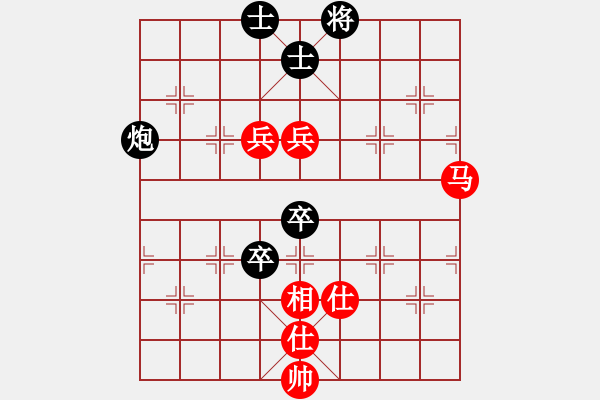 象棋棋譜圖片：下山王(月將)-和-狂沙吹盡(月將) - 步數(shù)：80 