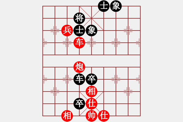 象棋棋譜圖片：【象棋妙殺速勝】176 - 步數(shù)：0 