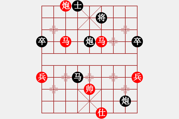 象棋棋譜圖片：未分勝負(fù)的一局(對(duì)手紅方斷線) - 步數(shù)：100 