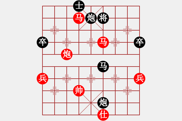 象棋棋譜圖片：未分勝負(fù)的一局(對(duì)手紅方斷線) - 步數(shù)：106 