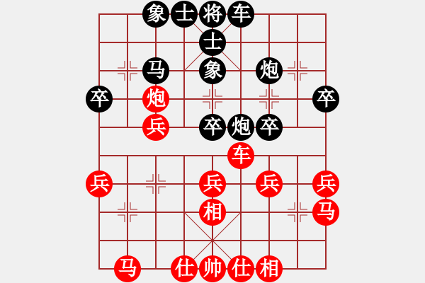 象棋棋譜圖片：未分勝負(fù)的一局(對(duì)手紅方斷線) - 步數(shù)：30 