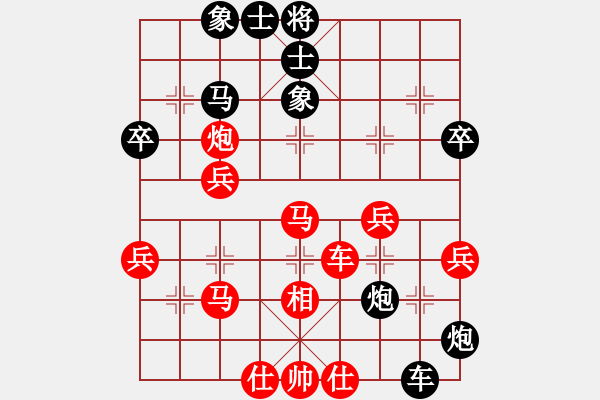 象棋棋譜圖片：未分勝負(fù)的一局(對(duì)手紅方斷線) - 步數(shù)：50 