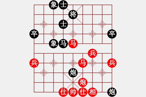 象棋棋譜圖片：未分勝負(fù)的一局(對(duì)手紅方斷線) - 步數(shù)：70 