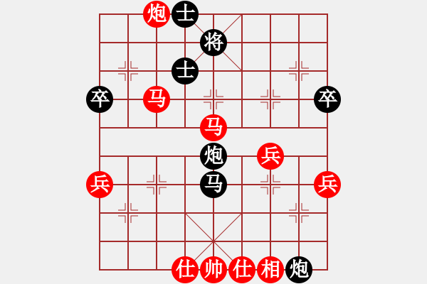 象棋棋譜圖片：未分勝負(fù)的一局(對(duì)手紅方斷線) - 步數(shù)：80 