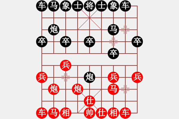 象棋棋譜圖片：太陽[1144506863] -VS- 百思不得棋解[1076002090] - 步數(shù)：10 