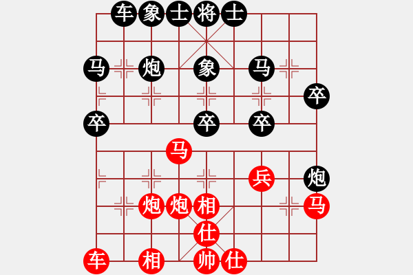 象棋棋譜圖片：太陽[1144506863] -VS- 百思不得棋解[1076002090] - 步數(shù)：30 