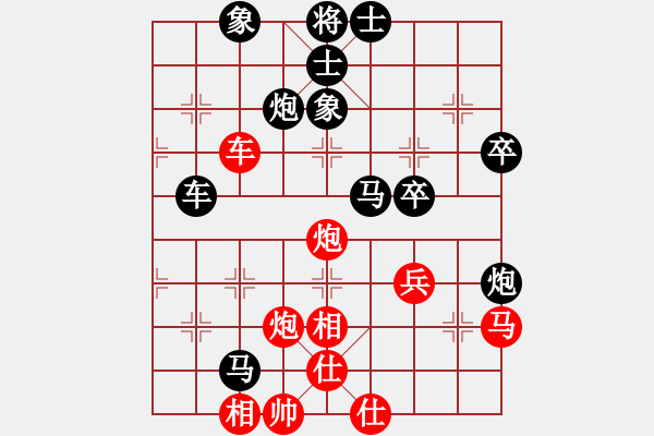 象棋棋譜圖片：太陽[1144506863] -VS- 百思不得棋解[1076002090] - 步數(shù)：50 