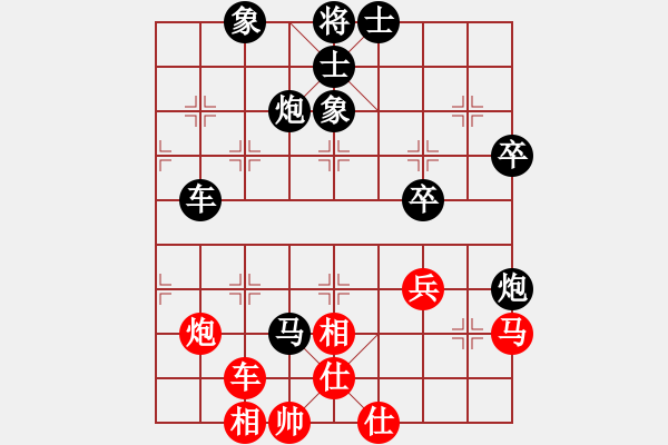 象棋棋譜圖片：太陽[1144506863] -VS- 百思不得棋解[1076002090] - 步數(shù)：56 