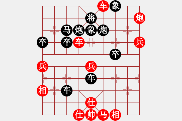 象棋棋譜圖片：橫才俊儒[292832991] -VS- ｌｉｎ[370913262] - 步數(shù)：60 