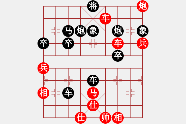 象棋棋譜圖片：橫才俊儒[292832991] -VS- ｌｉｎ[370913262] - 步數(shù)：70 