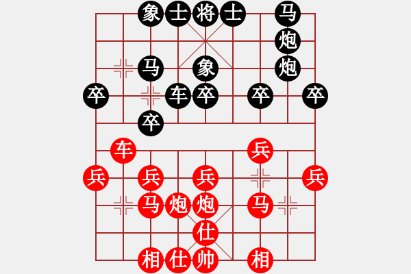 象棋棋譜圖片：花園綠天使(4r)-勝-坐折板凳(4段) - 步數(shù)：20 