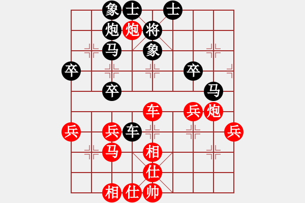 象棋棋譜圖片：花園綠天使(4r)-勝-坐折板凳(4段) - 步數(shù)：40 