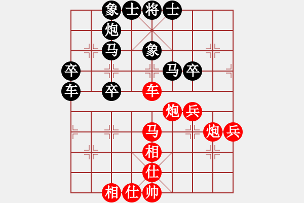 象棋棋譜圖片：花園綠天使(4r)-勝-坐折板凳(4段) - 步數(shù)：50 