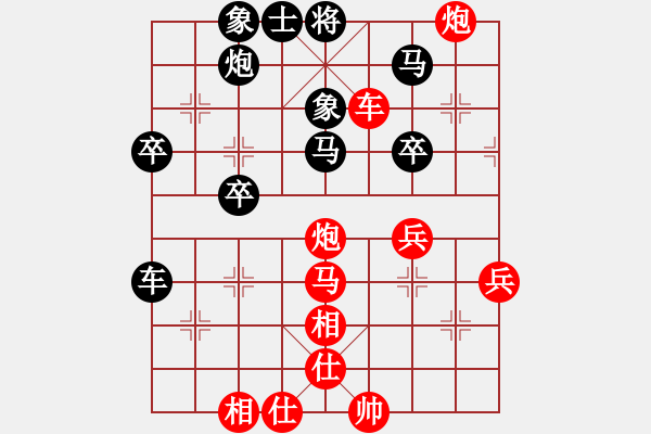 象棋棋譜圖片：花園綠天使(4r)-勝-坐折板凳(4段) - 步數(shù)：60 