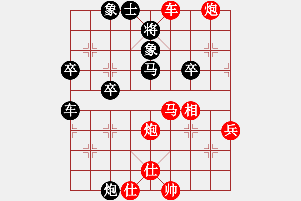 象棋棋譜圖片：花園綠天使(4r)-勝-坐折板凳(4段) - 步數(shù)：70 