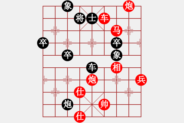 象棋棋譜圖片：花園綠天使(4r)-勝-坐折板凳(4段) - 步數(shù)：80 