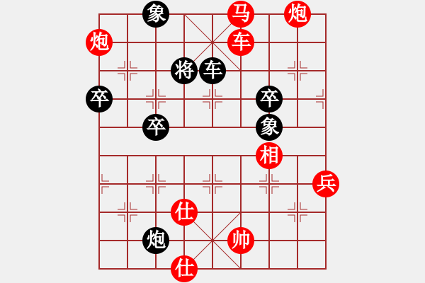 象棋棋譜圖片：花園綠天使(4r)-勝-坐折板凳(4段) - 步數(shù)：85 