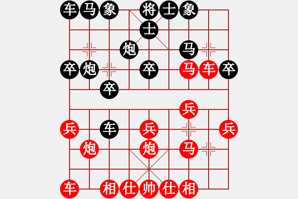 象棋棋譜圖片：陳姚安 vs 大一女老板 - 步數(shù)：20 