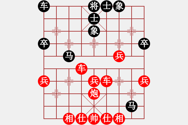 象棋棋譜圖片：陳姚安 vs 大一女老板 - 步數(shù)：50 