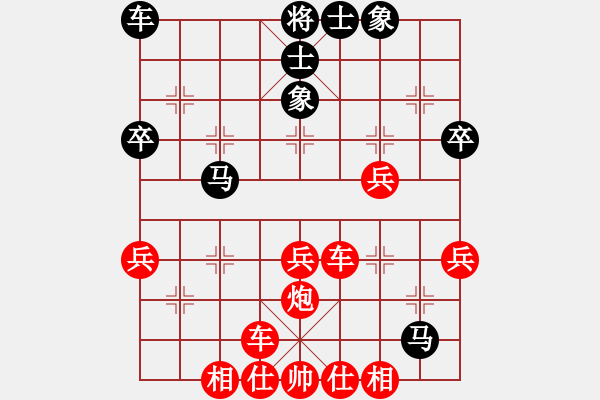 象棋棋譜圖片：陳姚安 vs 大一女老板 - 步數(shù)：51 