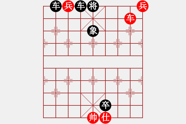 象棋棋譜圖片：老兵入朝 - 步數(shù)：0 